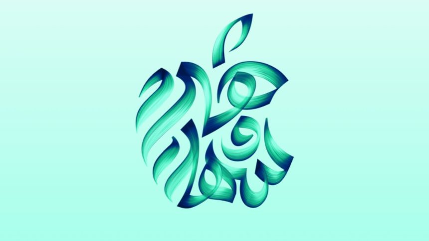 Apple Launches Custom Arabic Calligraphy Apple Logo Wallpapers