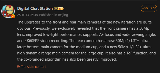 Xiaomi 16 & 16 Pro Camera Leak