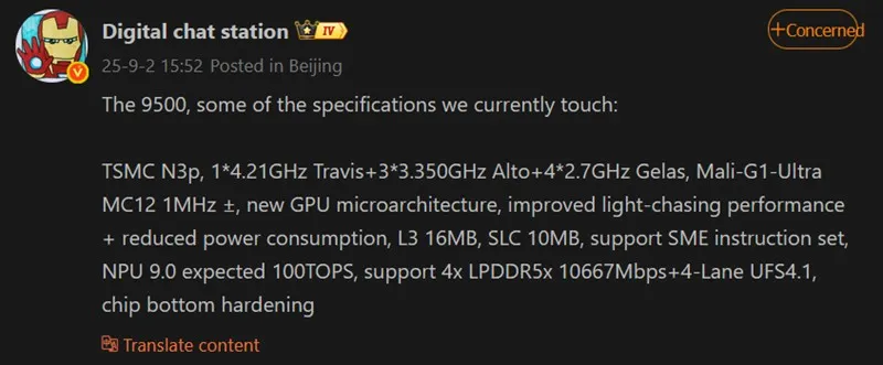 Digital Chat Station on webio with MediaTek Dimensity 9500 specifications