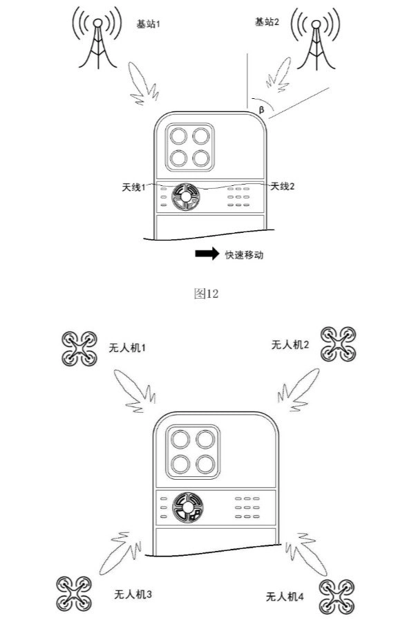 vivo Fan that doubles as antenna